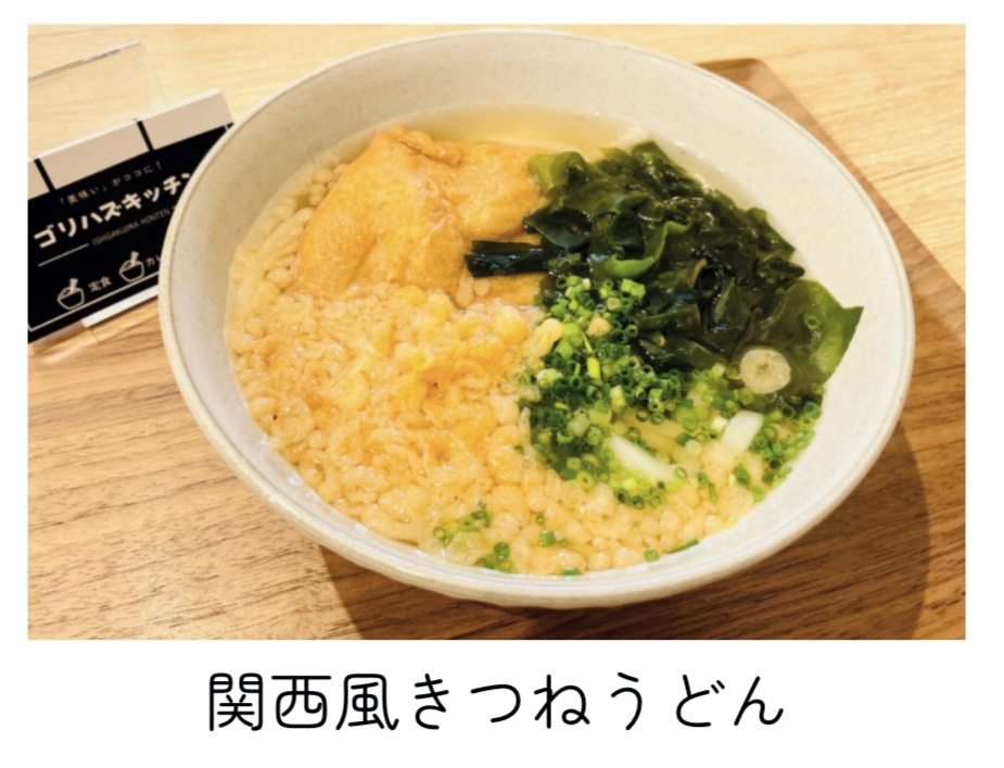 【朝食付きプラン】宿より徒歩2分！別館での選べる朝食付き！