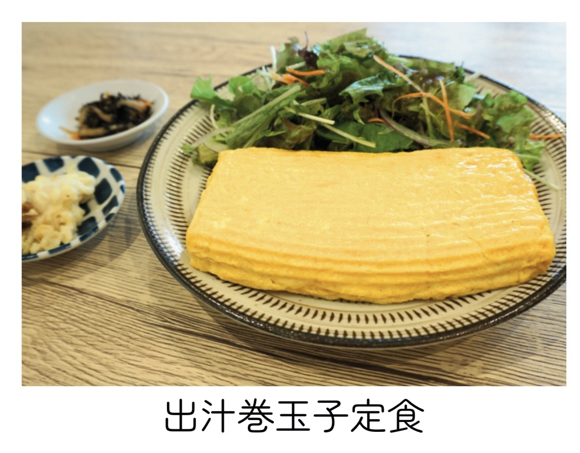 【朝食付きプラン】宿より徒歩2分！別館での選べる朝食付き！