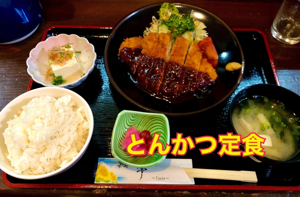 和洋室ビジネスプラン　1泊2食付