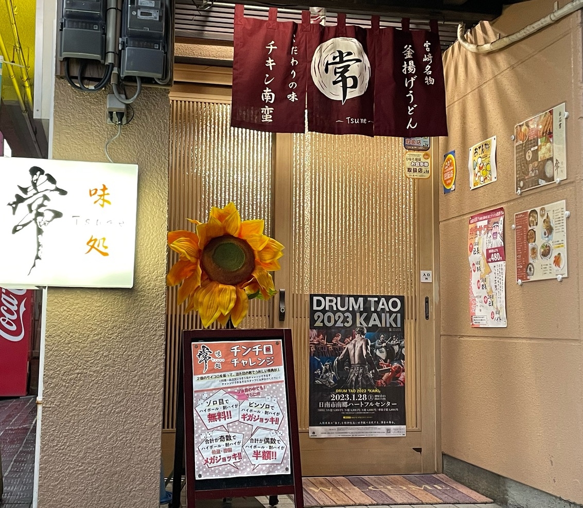 和洋室ビジネスプラン　素泊り