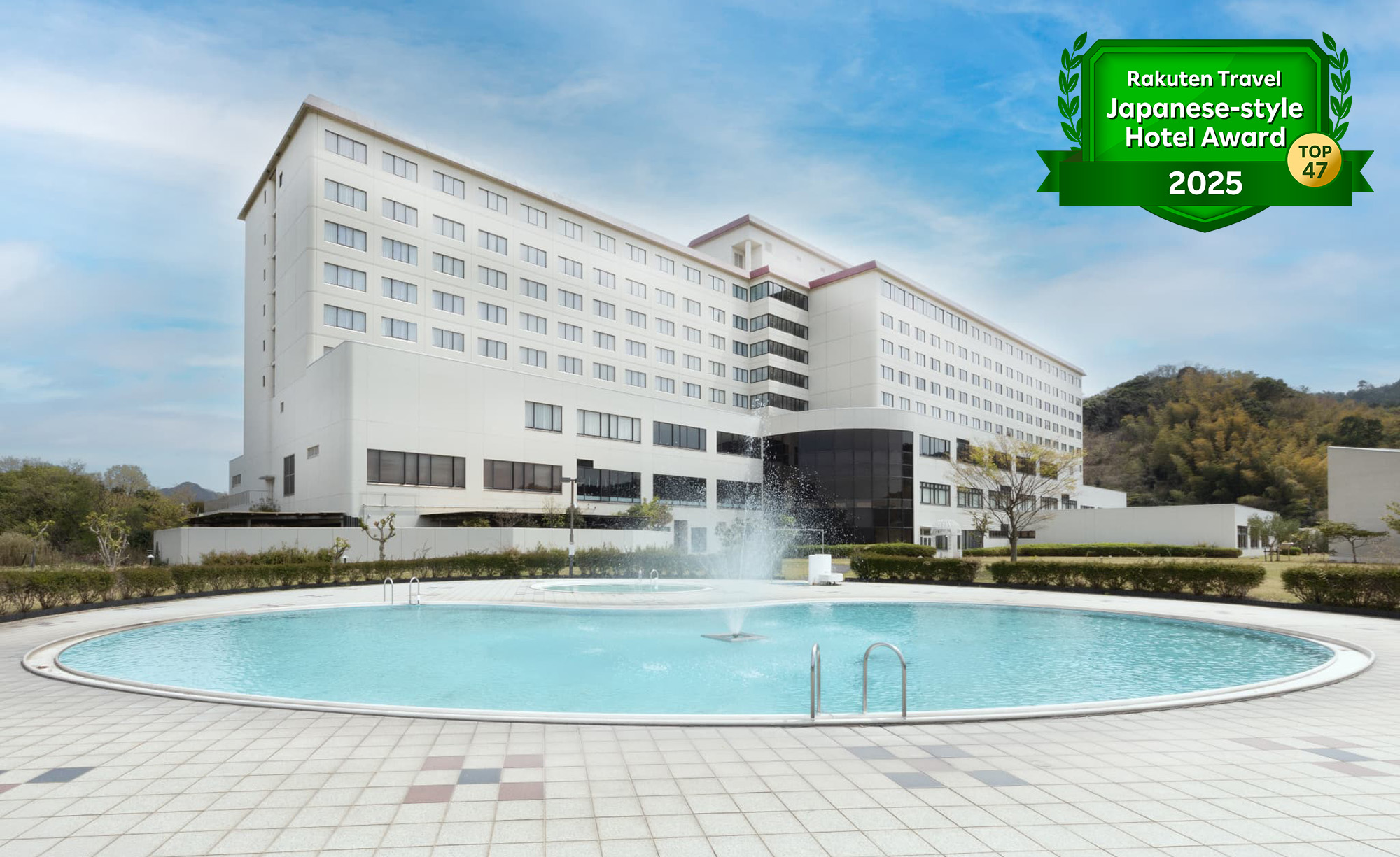 メルキュール京都宮津リゾート＆スパ - 写真 155