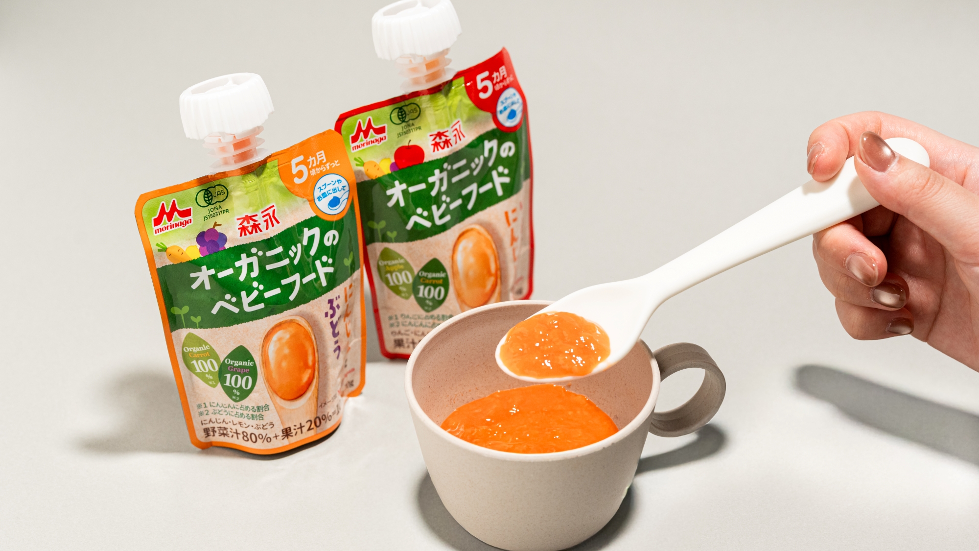 離乳食