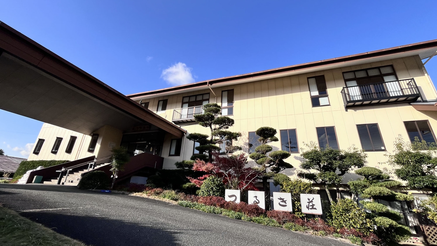 【1泊2食】50歳からの大人旅〜通常より2000円お得！！