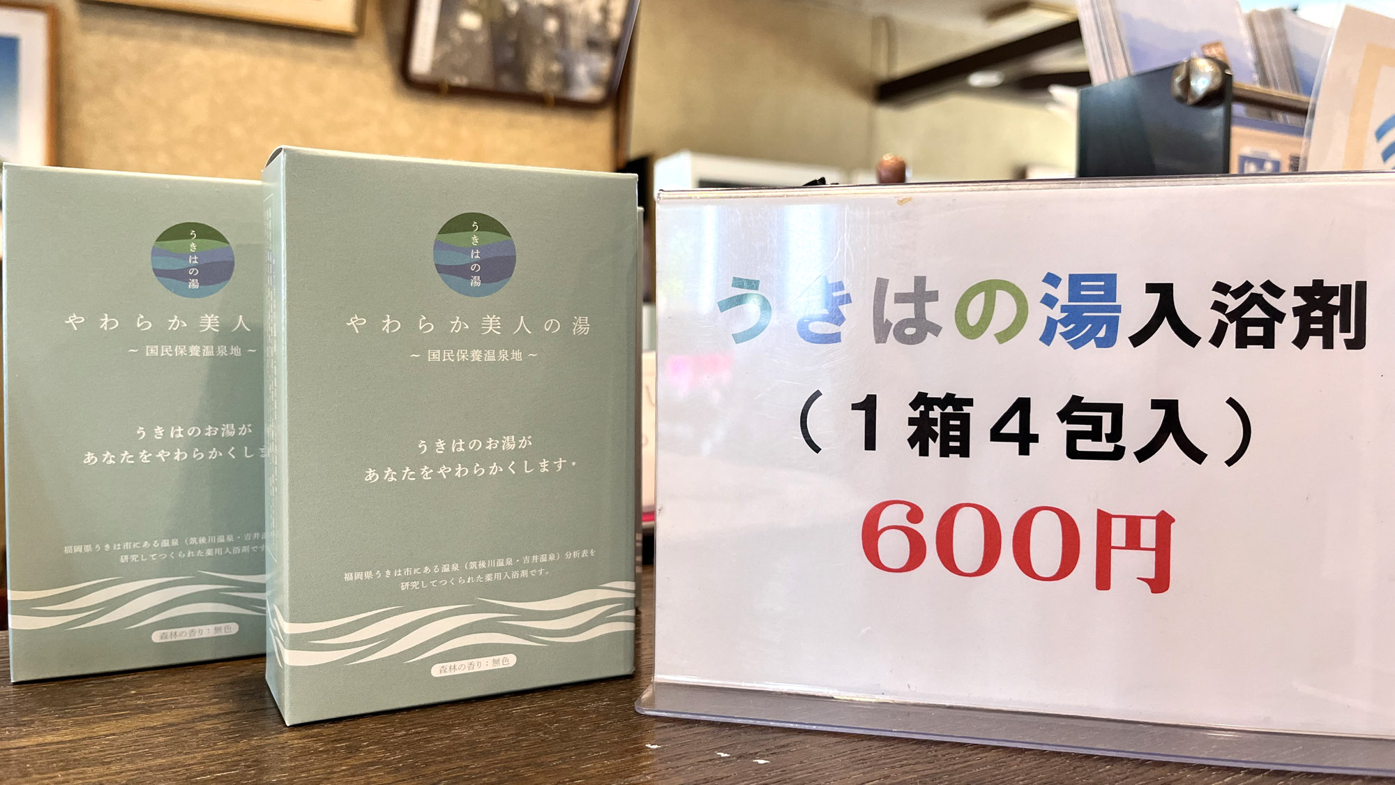 お土産にいかがですか♪
