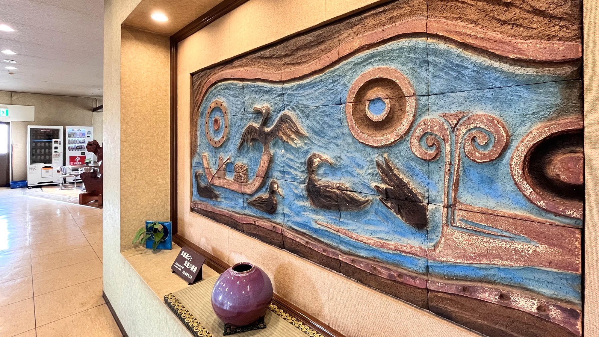 【館内】オブジェ