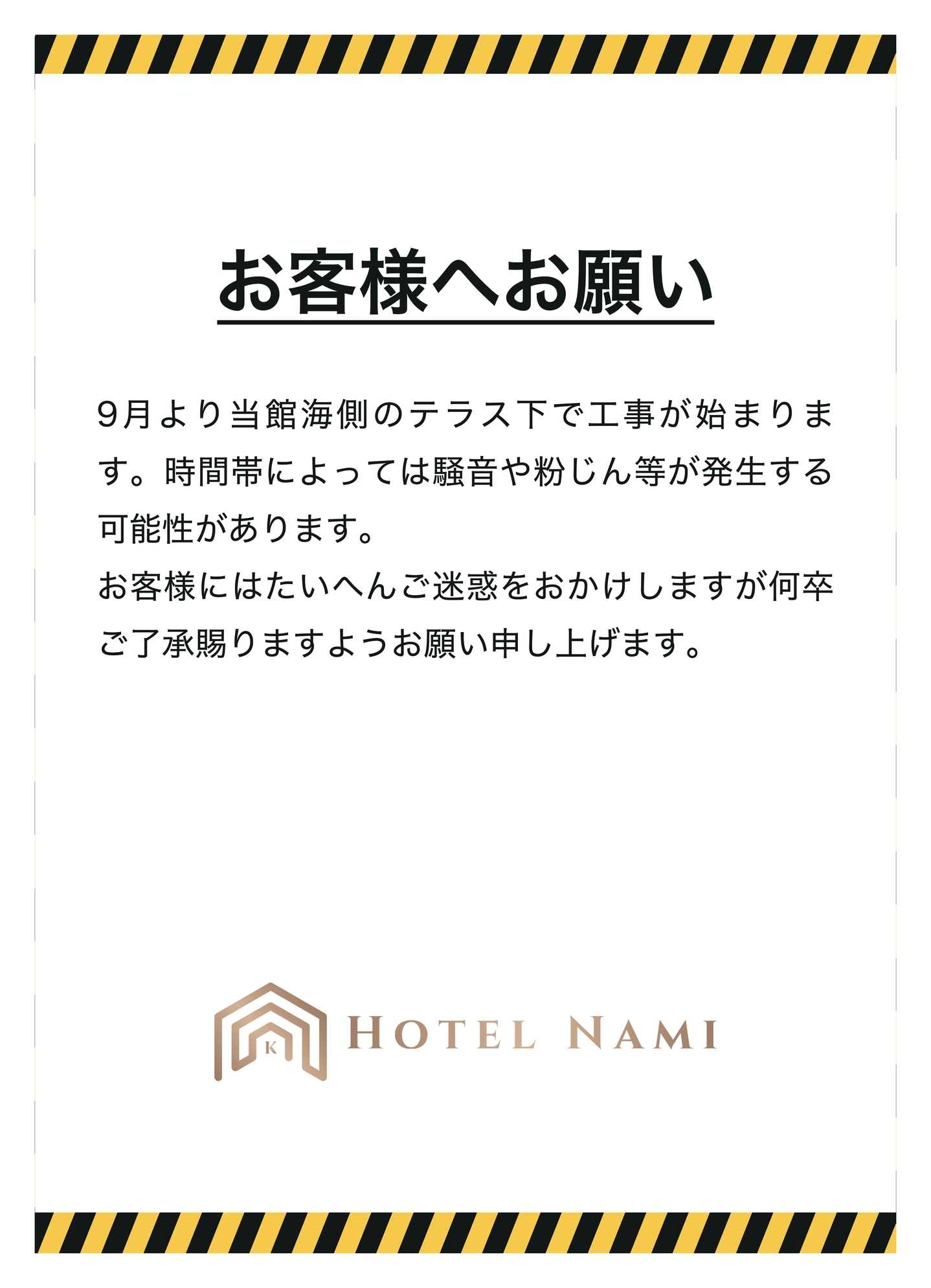 【素泊まり】お食事不要な方におすすめ！！