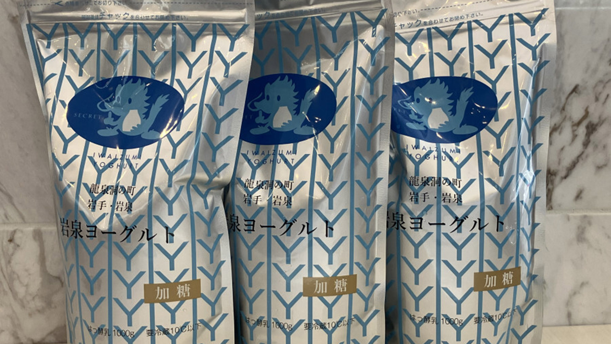 ご当地メニュー