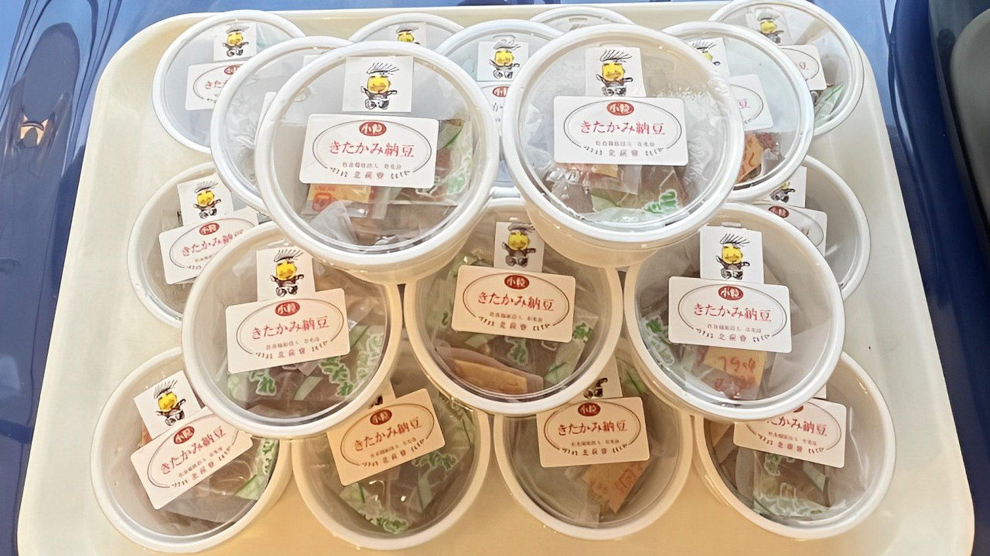 ご当地メニュー