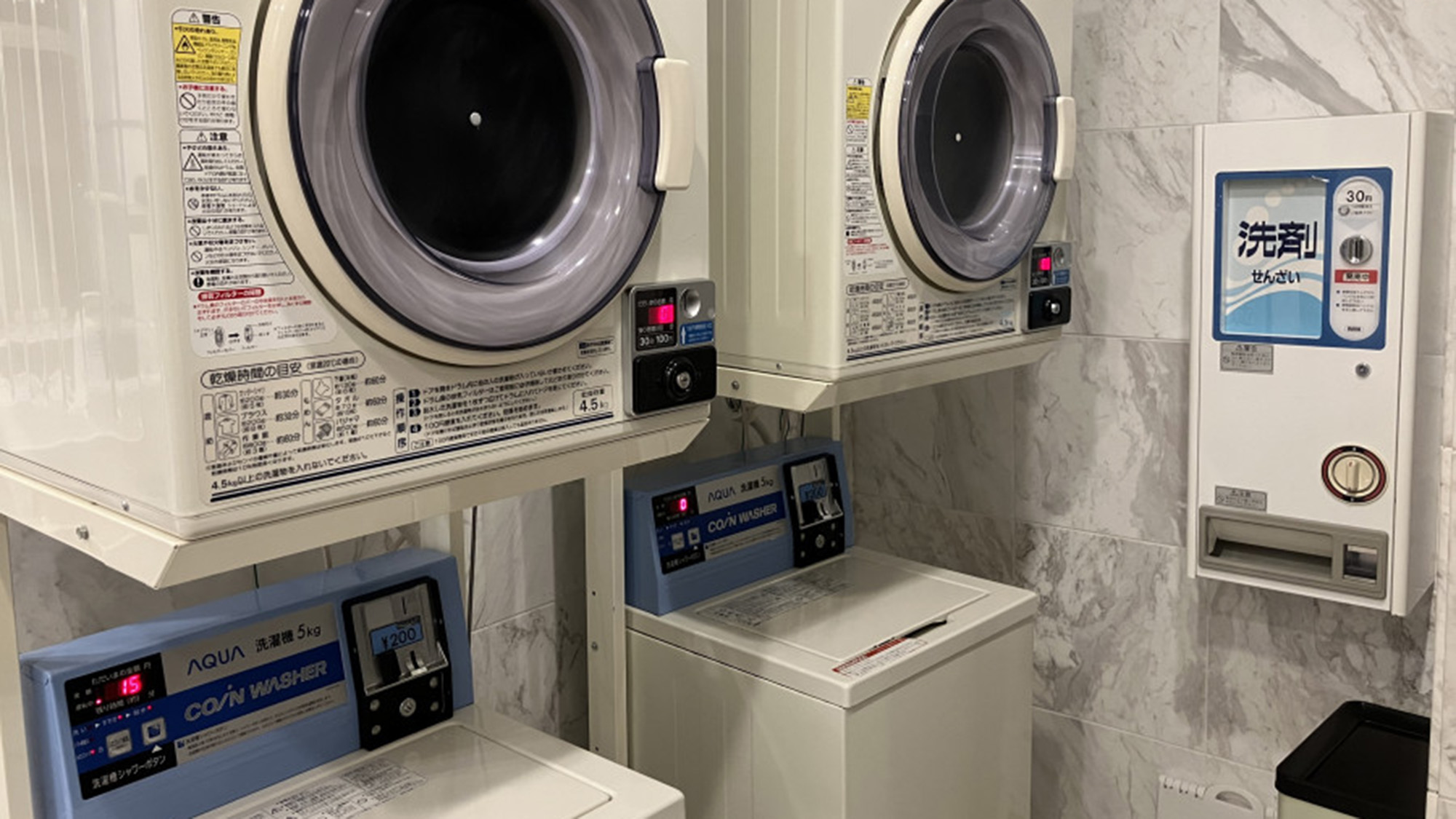 ランドリーコーナー