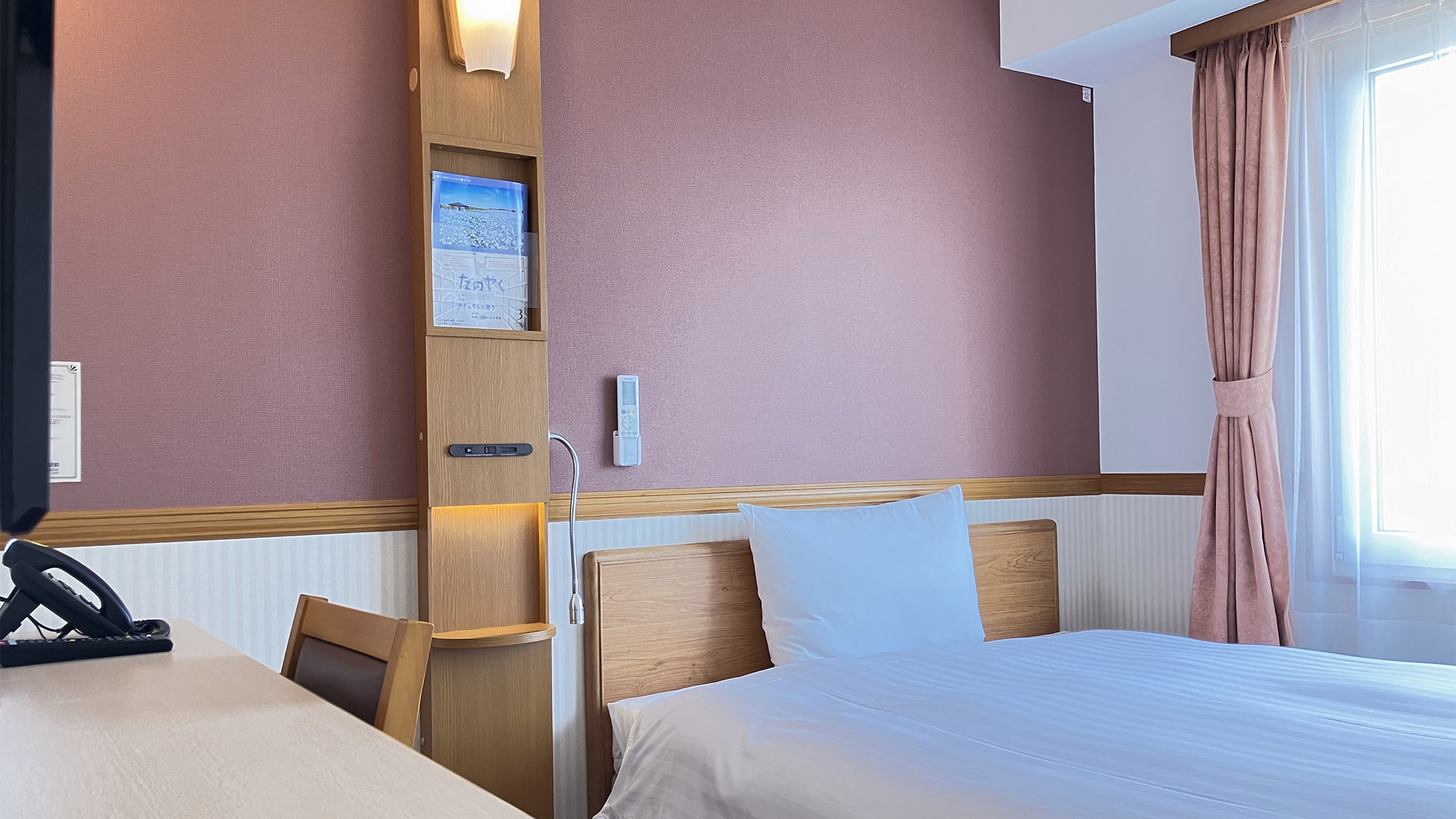 室数限定 禁煙シングル