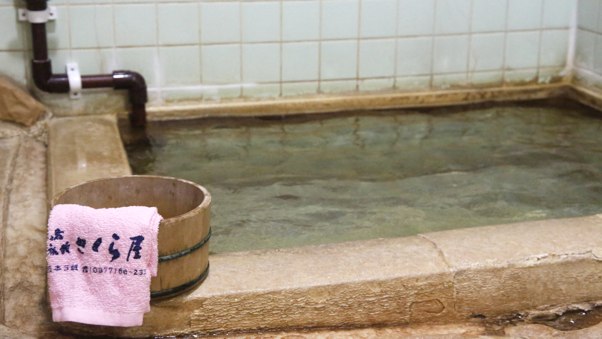*【貸切風呂】いつでもかけ流しの新しいお湯をお楽しみいただけます。