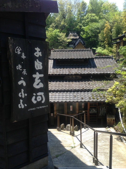 【訳あり】※温泉故障中（プラン内容必読）入浴は宿のお風呂（温泉ではない）◆素泊まりプラン（食事なし）