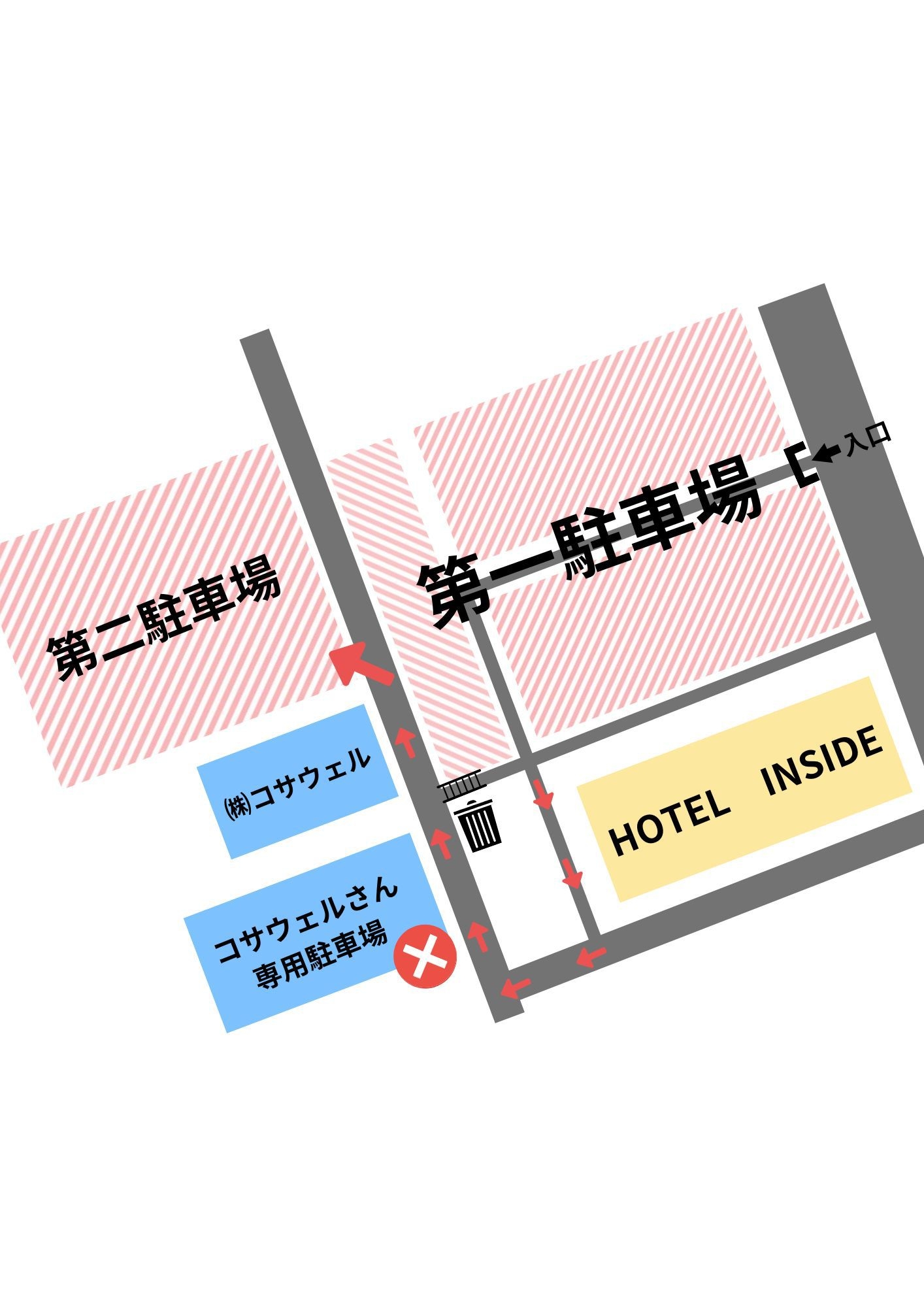 【ポイント10倍＆早めのチェックイン】いろいろ使える楽天ポイント 出張利用でポイント10倍ゲット♪