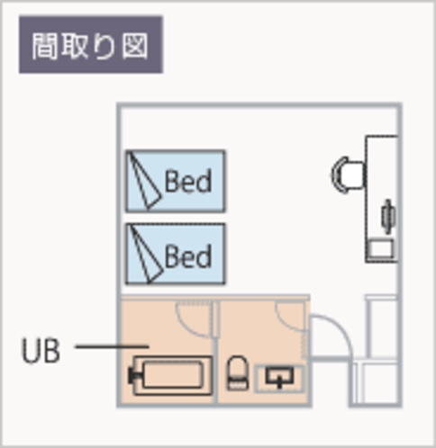 ■最上階山側ツイン　間取り30㎡