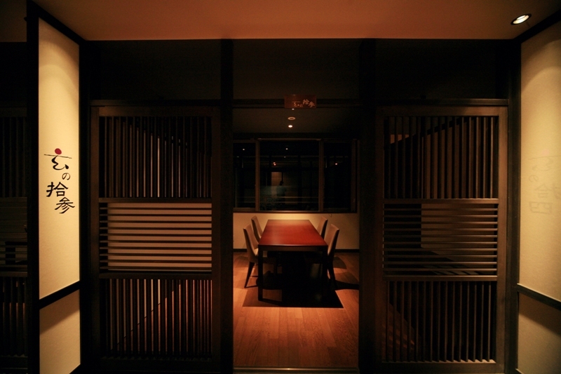 Hotel photo 36 of Shiosai no Yado Seikai.