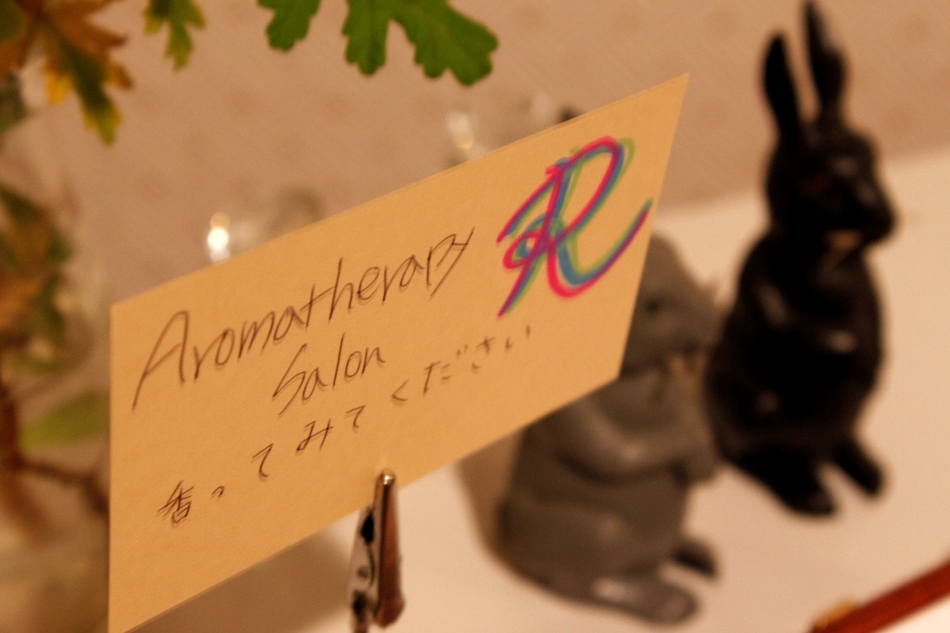 Hotel photo 92 of Shiosai no Yado Seikai.