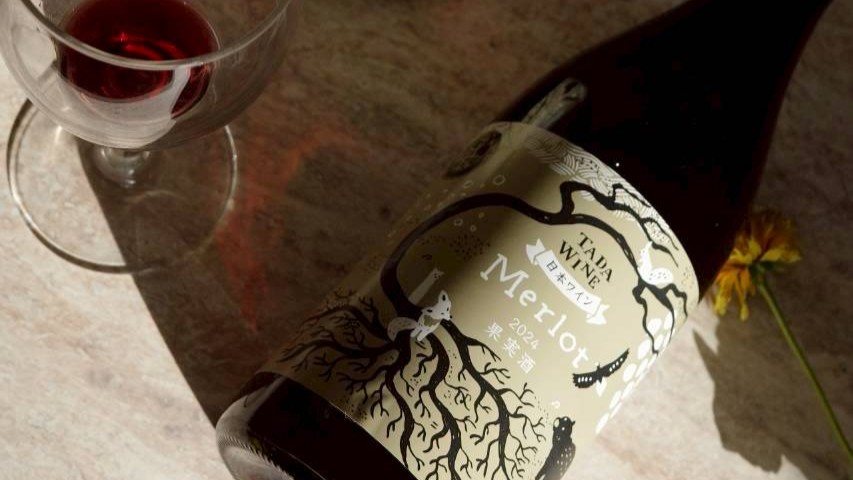 自社ワイン（多田ワイン）