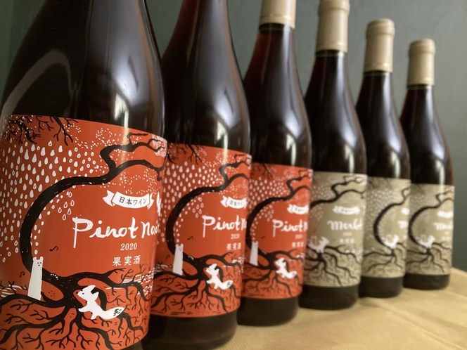 多田ワイナリーの野生酵母ワイン
