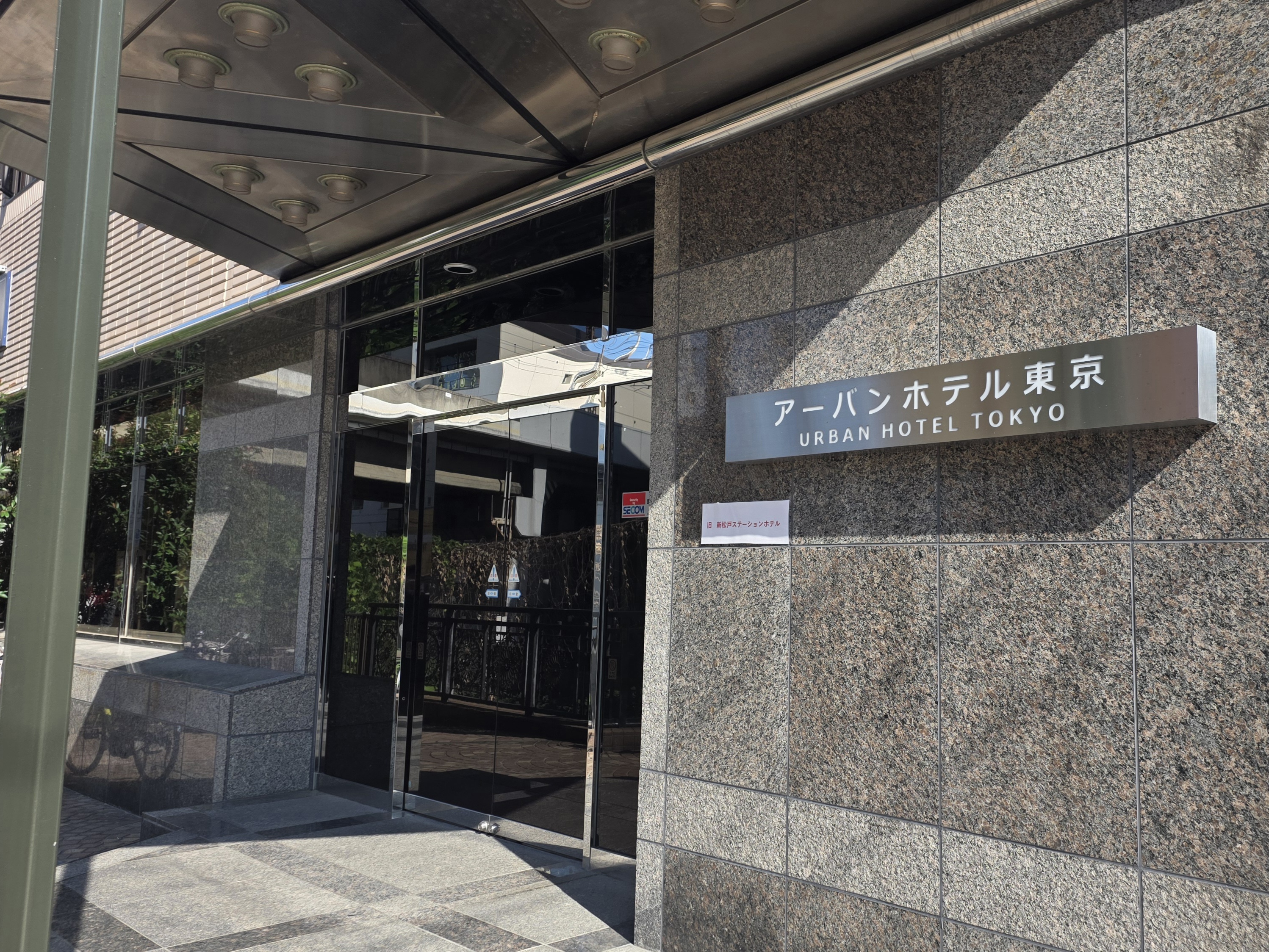 ホテル正面入り口