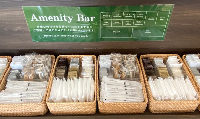 アメニティーバー
