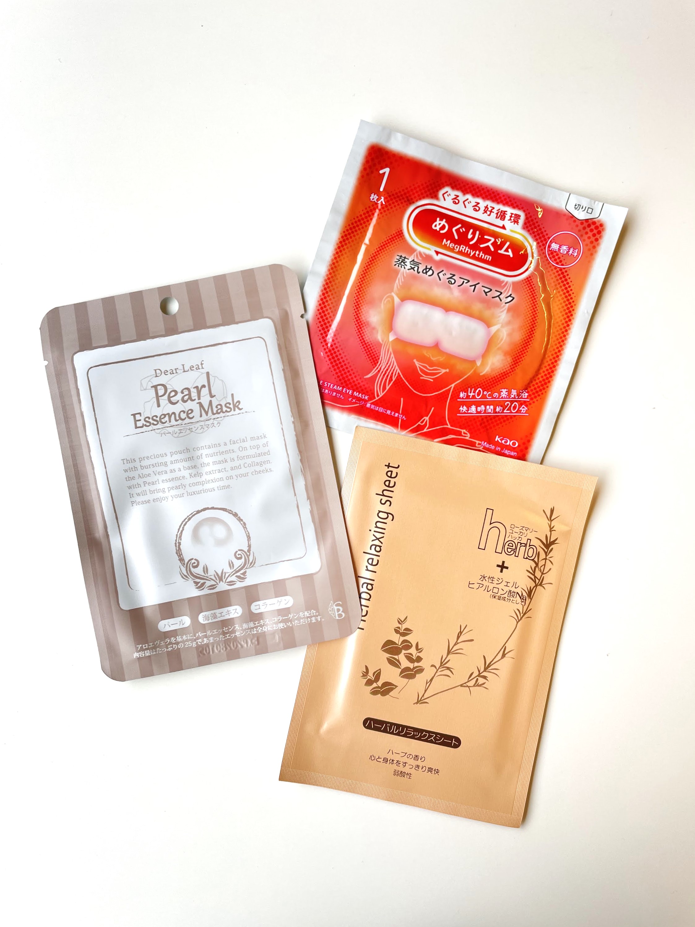 リラックスセット