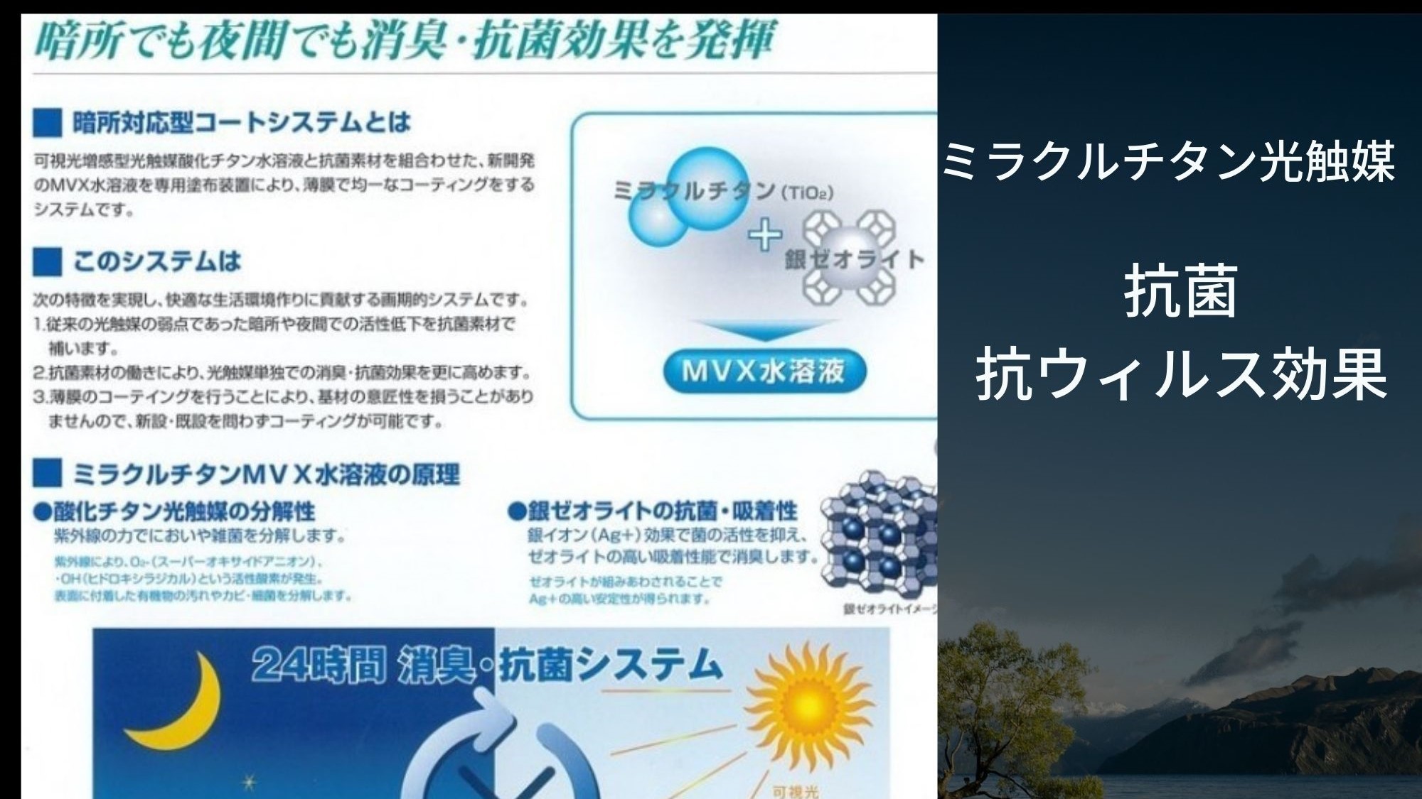 【早割２８】早めの予約でお得に宿泊♪《素泊り》 〜普通車駐車場無料〜