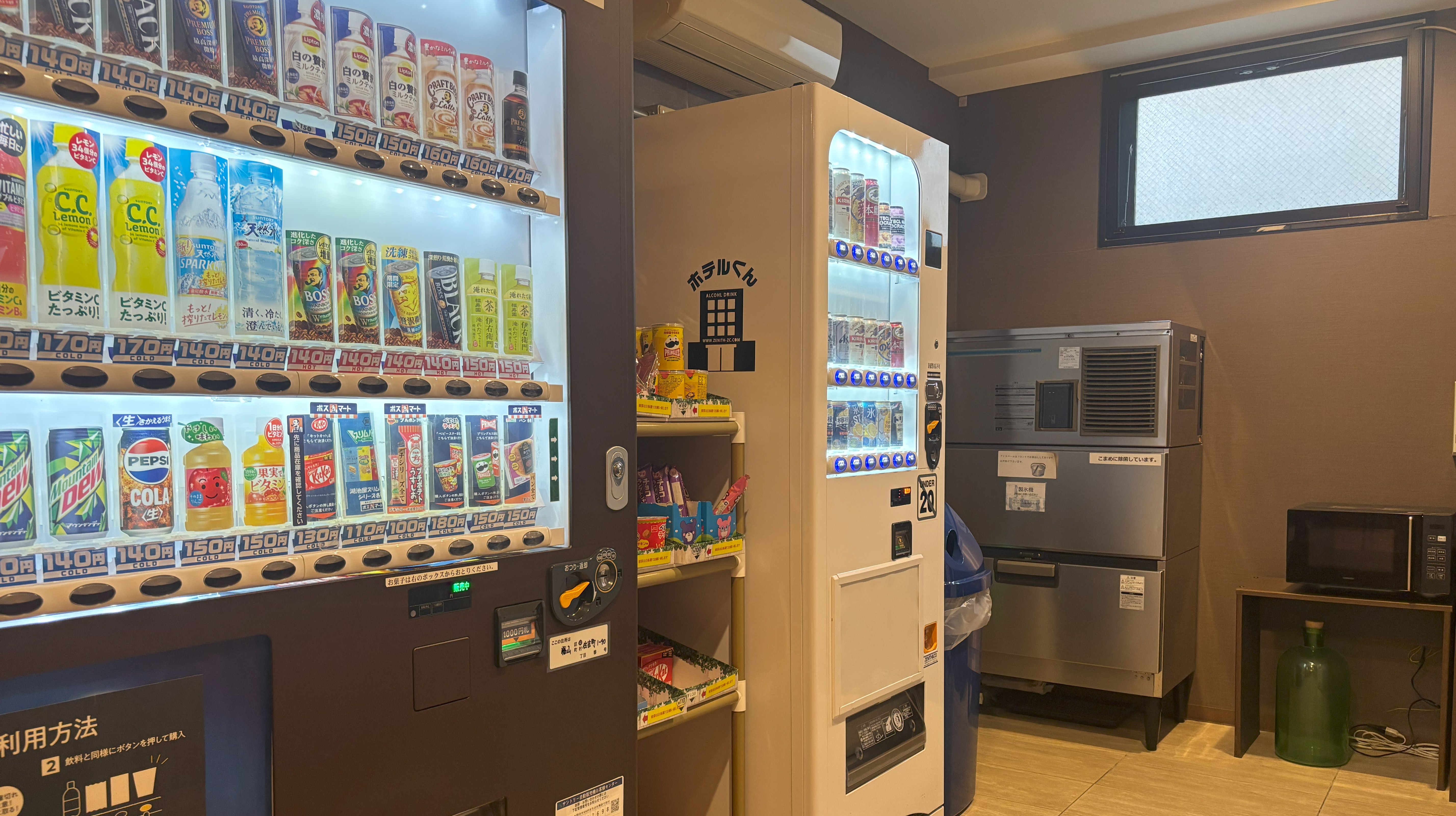 自販機コーナー