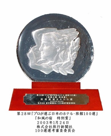  ☆めはり寿司弁当付き☆　みたらいハイキングプラン 