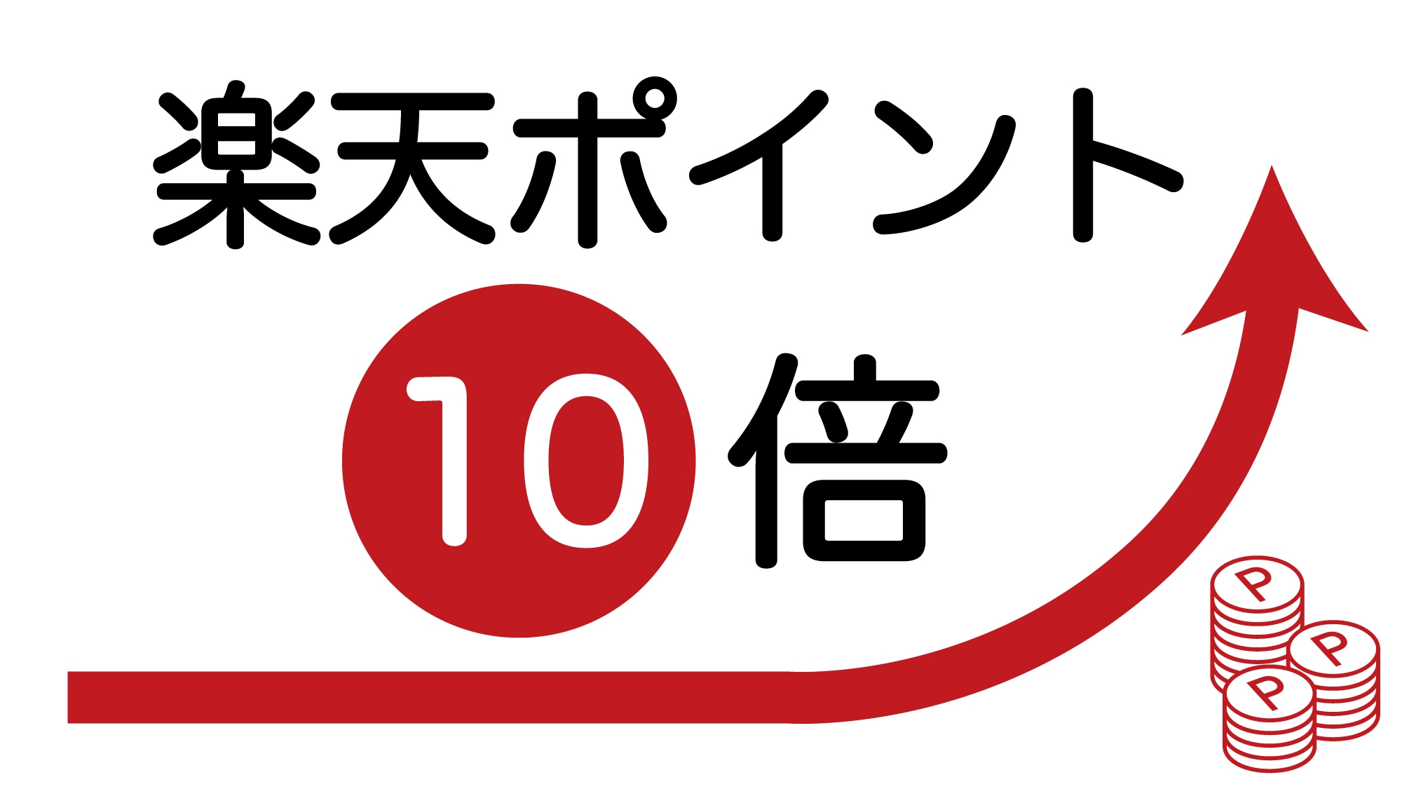 【ポイント10倍／朝食付】静岡駅からすぐの日本旅館！家族経営で真心を込めたおもてなし。おまかせ和定食