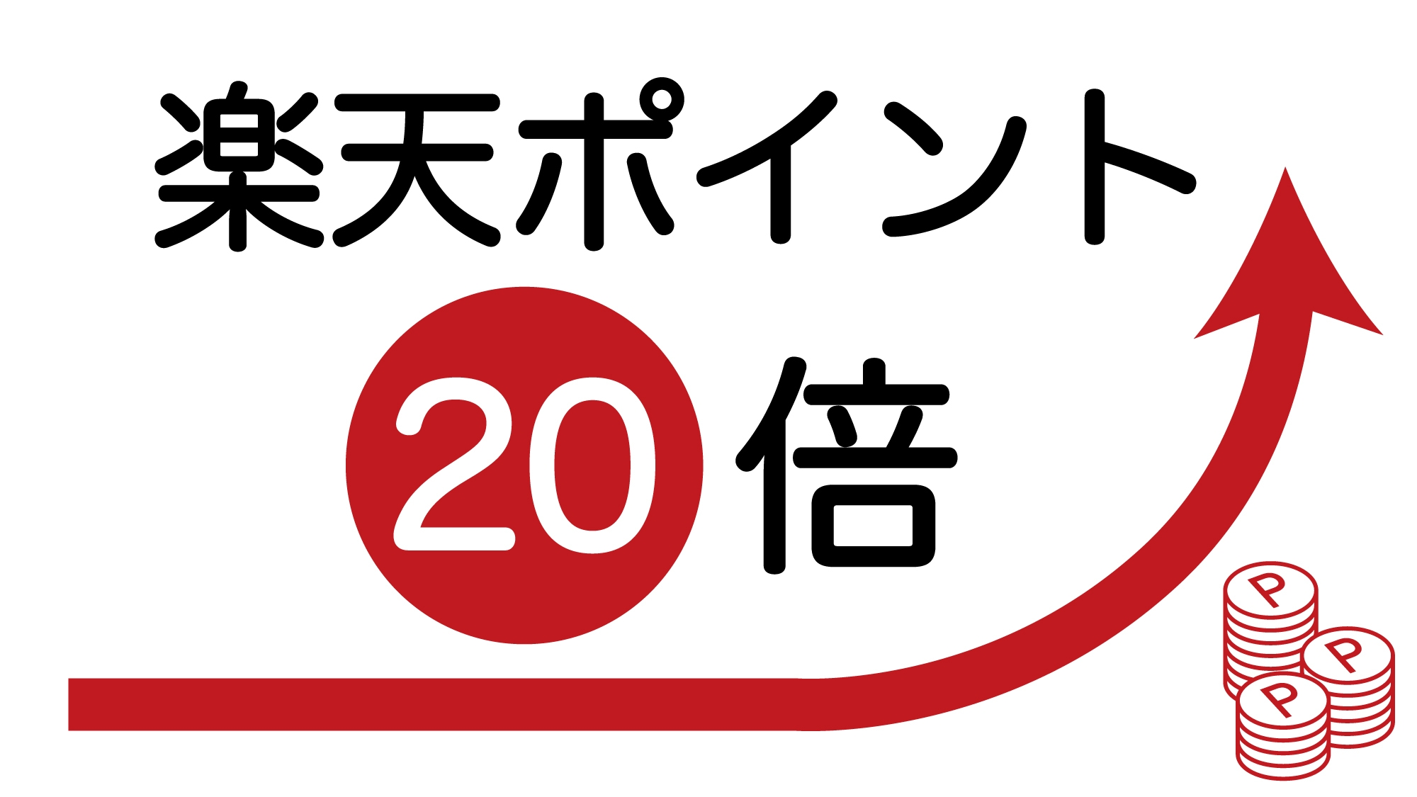 【ポイント20倍／朝食付】静岡駅からすぐの日本旅館！家族経営で真心を込めたおもてなし。おまかせ和定食
