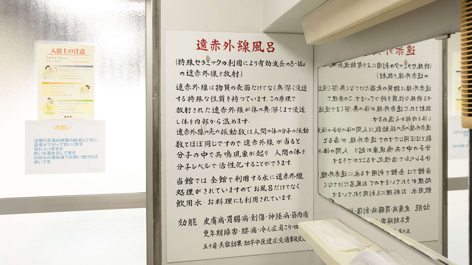 ・【遠赤外線風呂】体の芯までじんわりと温まります。ゆっくりと湯浴みをお楽しみください