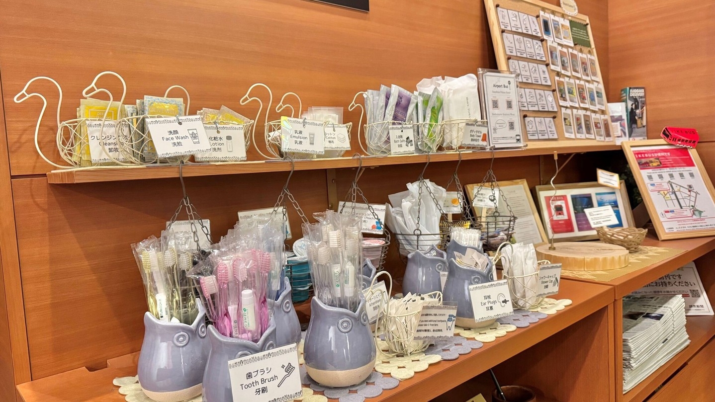 【連泊】7泊以上のご予約におすすめ