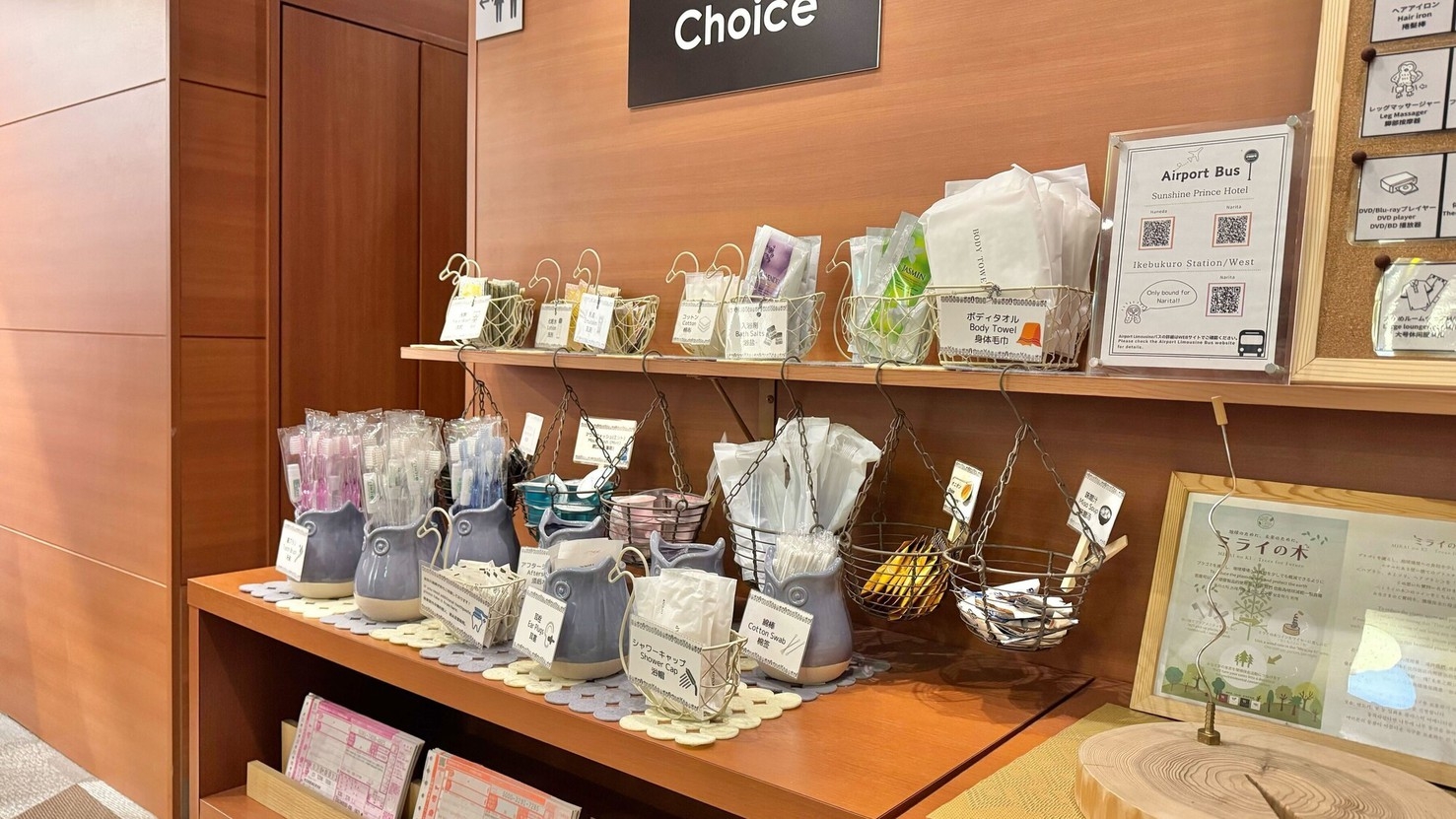 【スタンダードプラン】乙女ロード・ハレザまですぐ！当ホテルのベーシックプラン