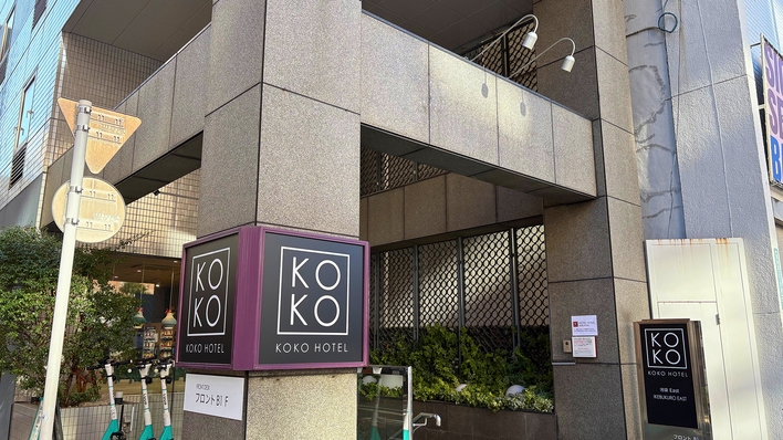 【日帰り・デイユース5H】11:00〜24:00までの最大5時間　テレワークにもおすすめ!