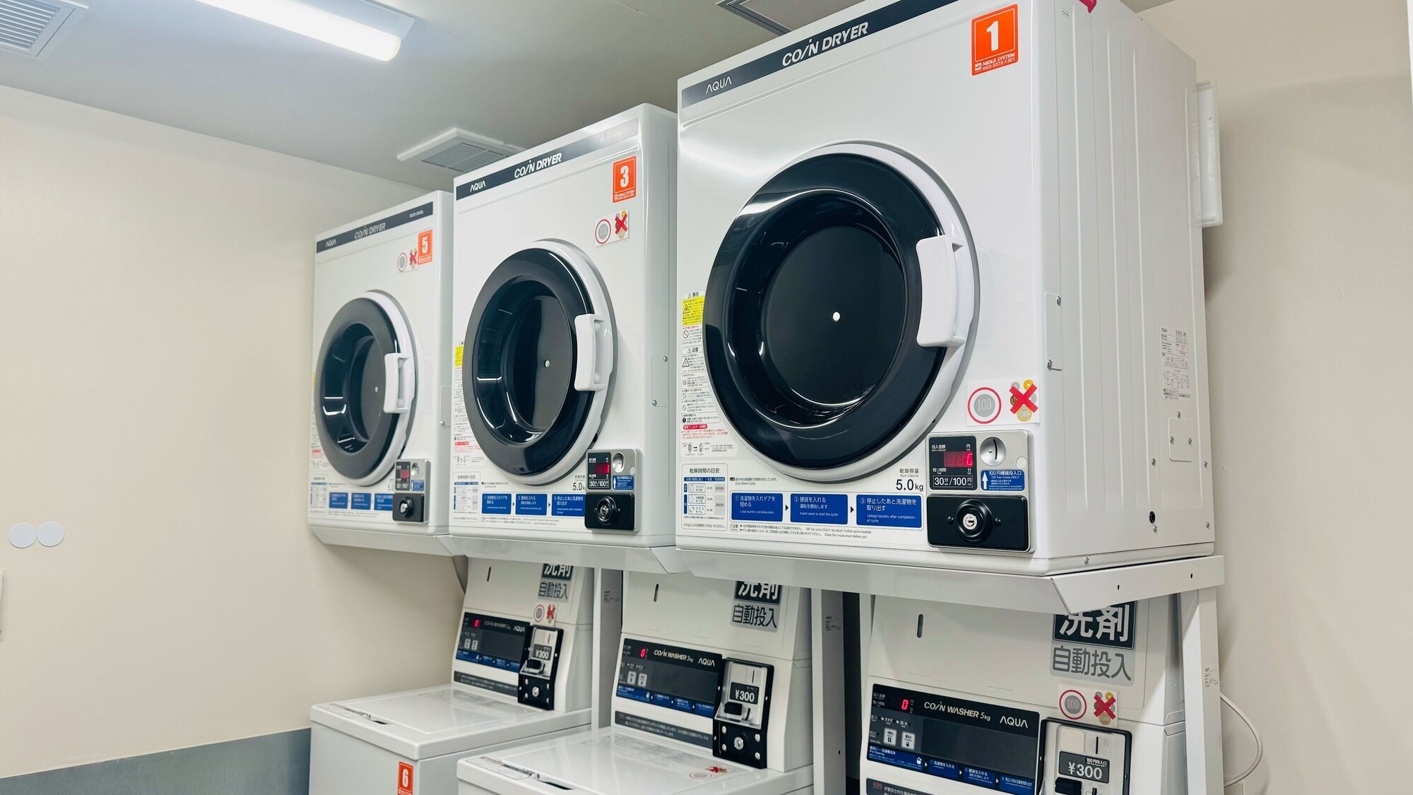 コインランドリー