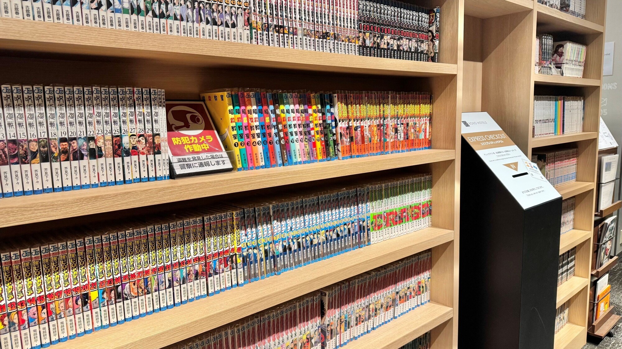 コミックコーナー