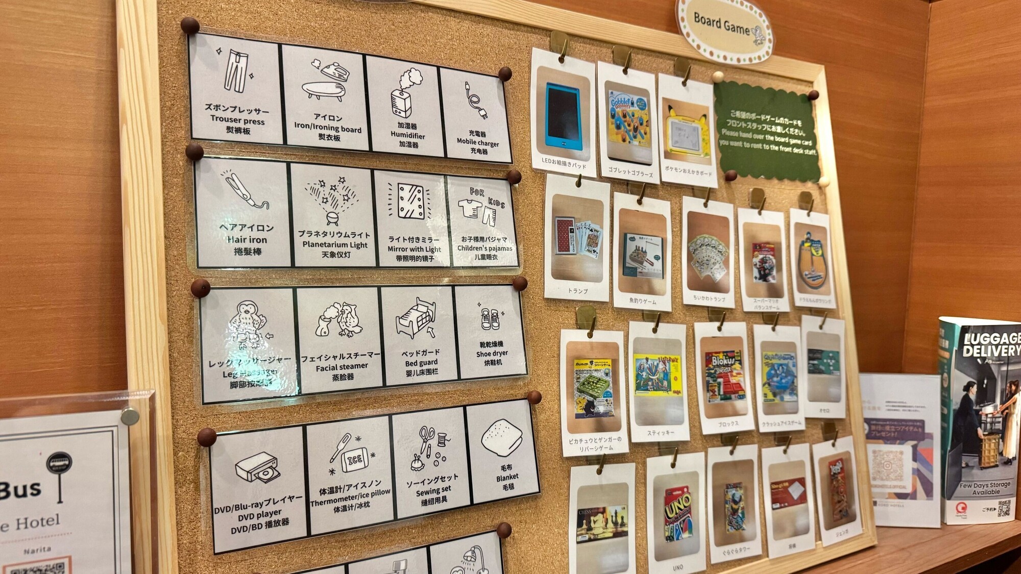 豊富なレンタルサービス