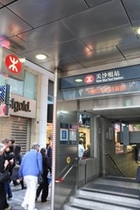 Nearest MTR Station