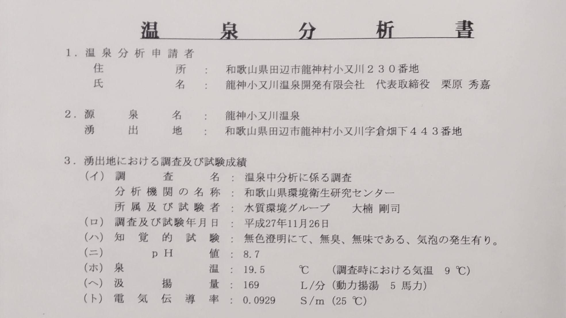 【量より質】希少な天然ジビエor国産和牛を選べる鉄板焼き｜品数控えめのお手軽会席（12品）