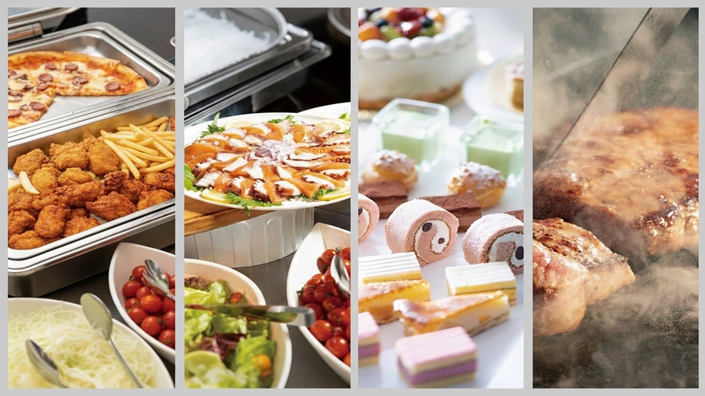 【新春感謝バイキング】＜日頃の感謝を込めて＞スイーツも満載！新春の和洋中バイキングはいかがですか