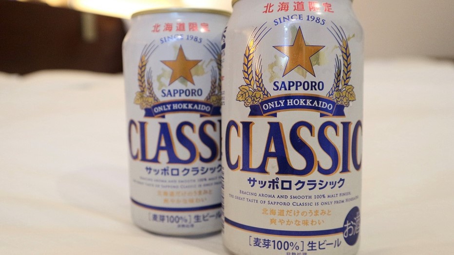 北海道限定サッポロクラシックビール