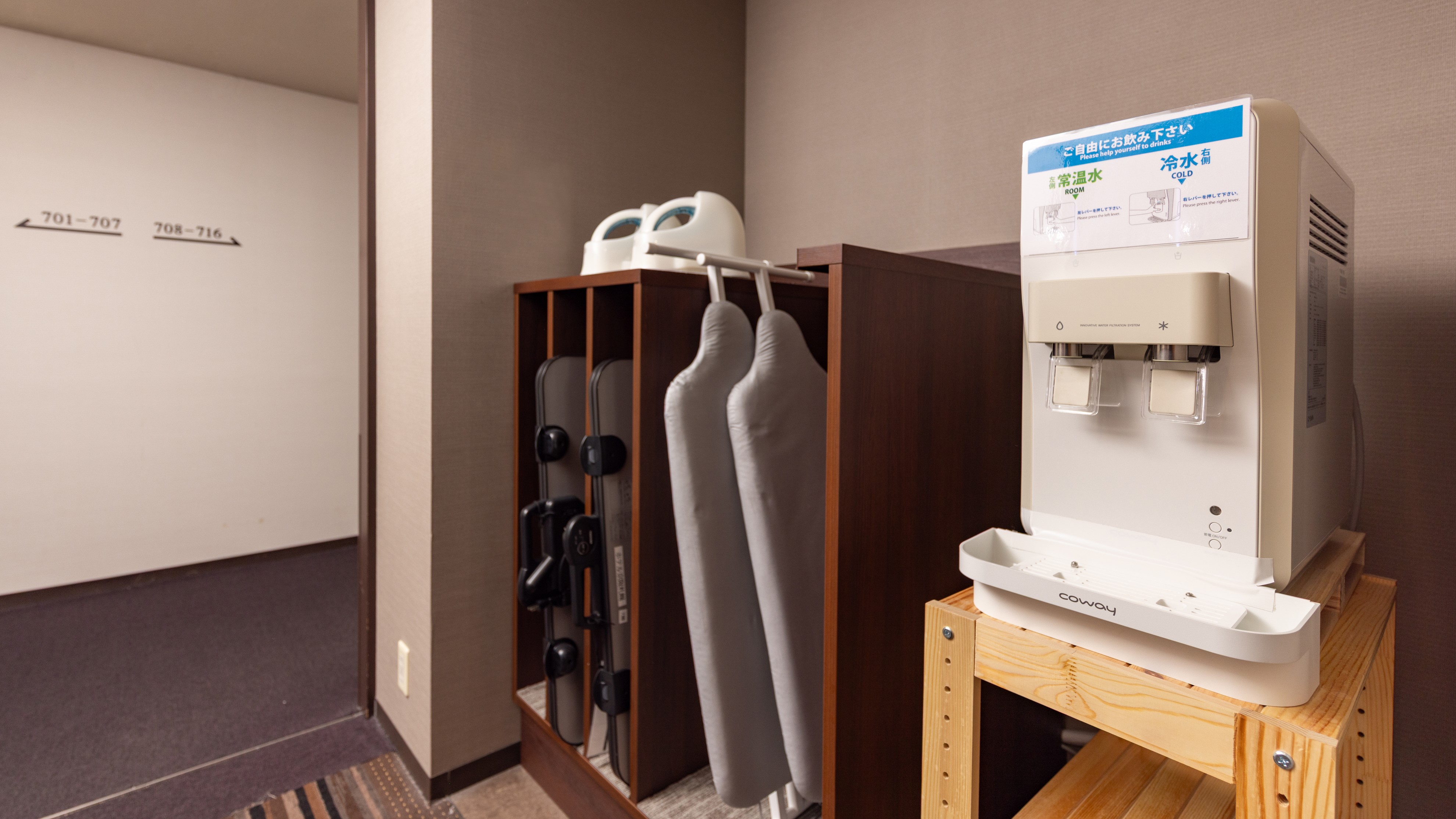 ウォーターサーバー