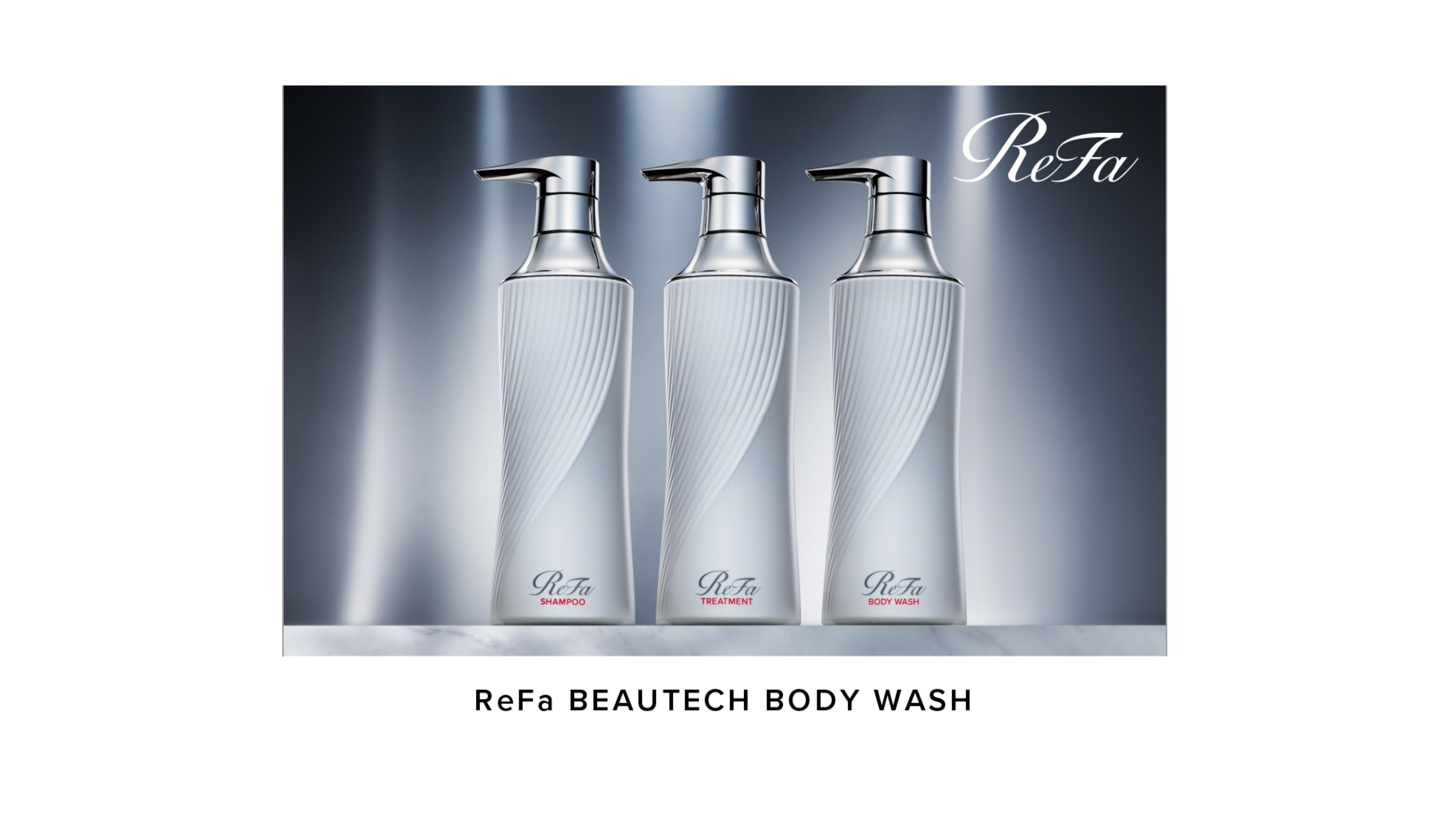 【宿泊プラン】リファ ビューテックシャンプー・トリートメント・ボディウォッシュ