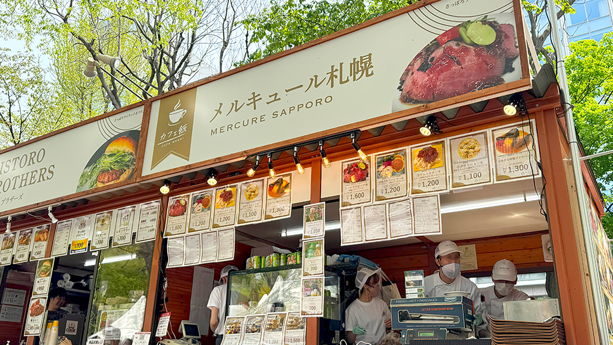 5/14~25 札幌大通公園で開催中の「さっぽろライラックまつり」に出店中です！