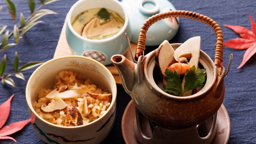 【松茸味わいプラン】秋の味覚・松茸を味わう秋の七苦離コース