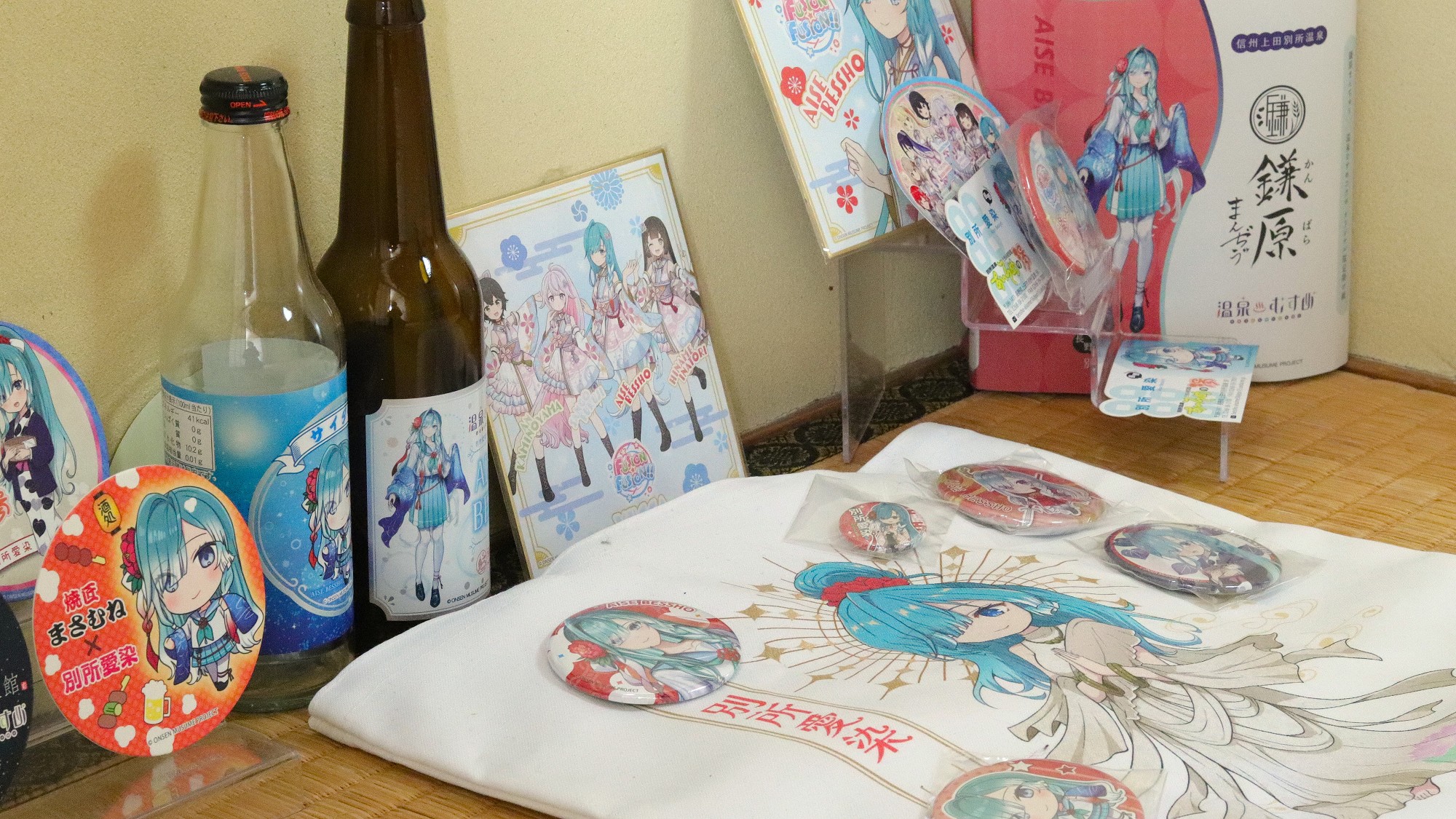 別所愛染コラボルーム