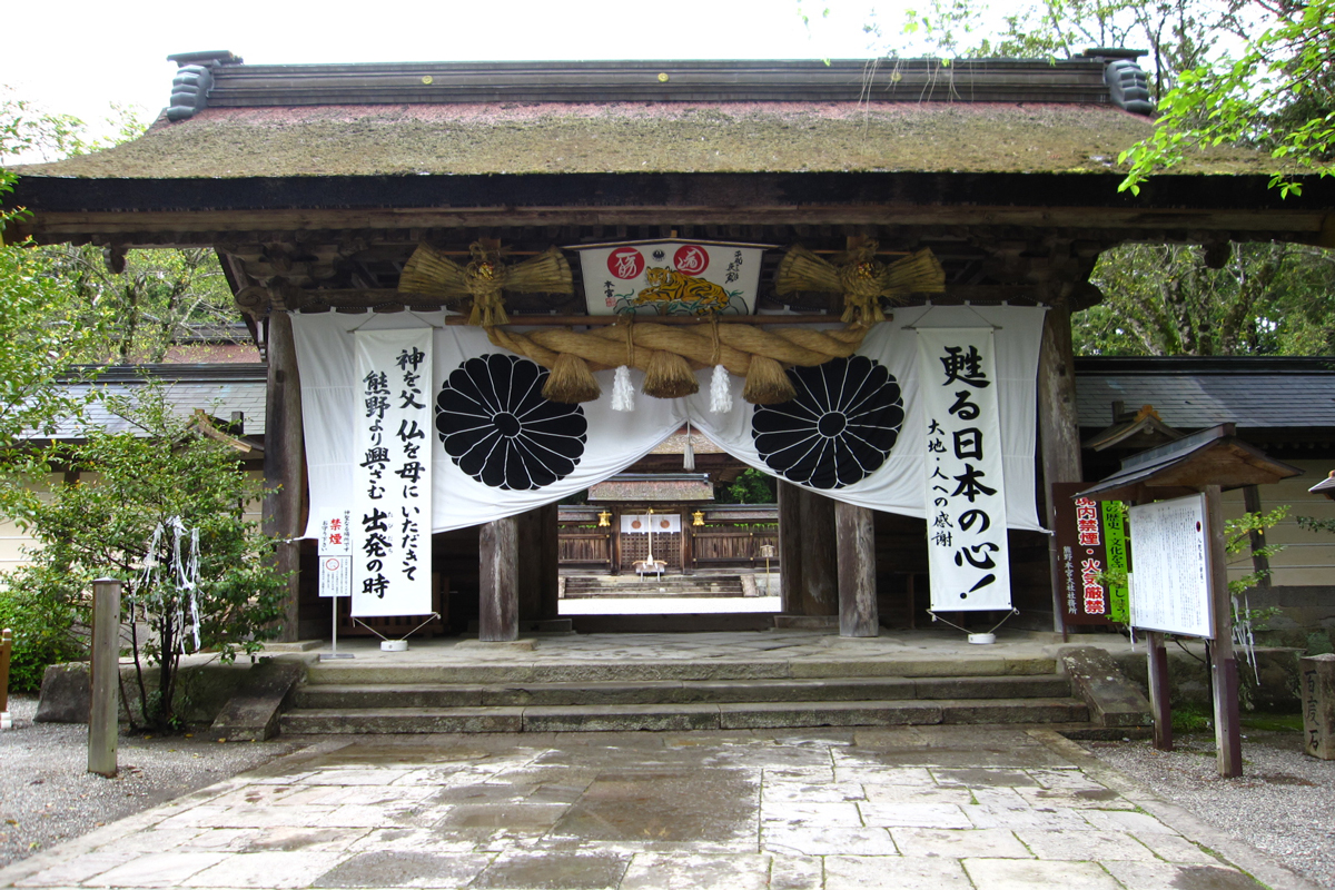 熊野三山　本宮大社