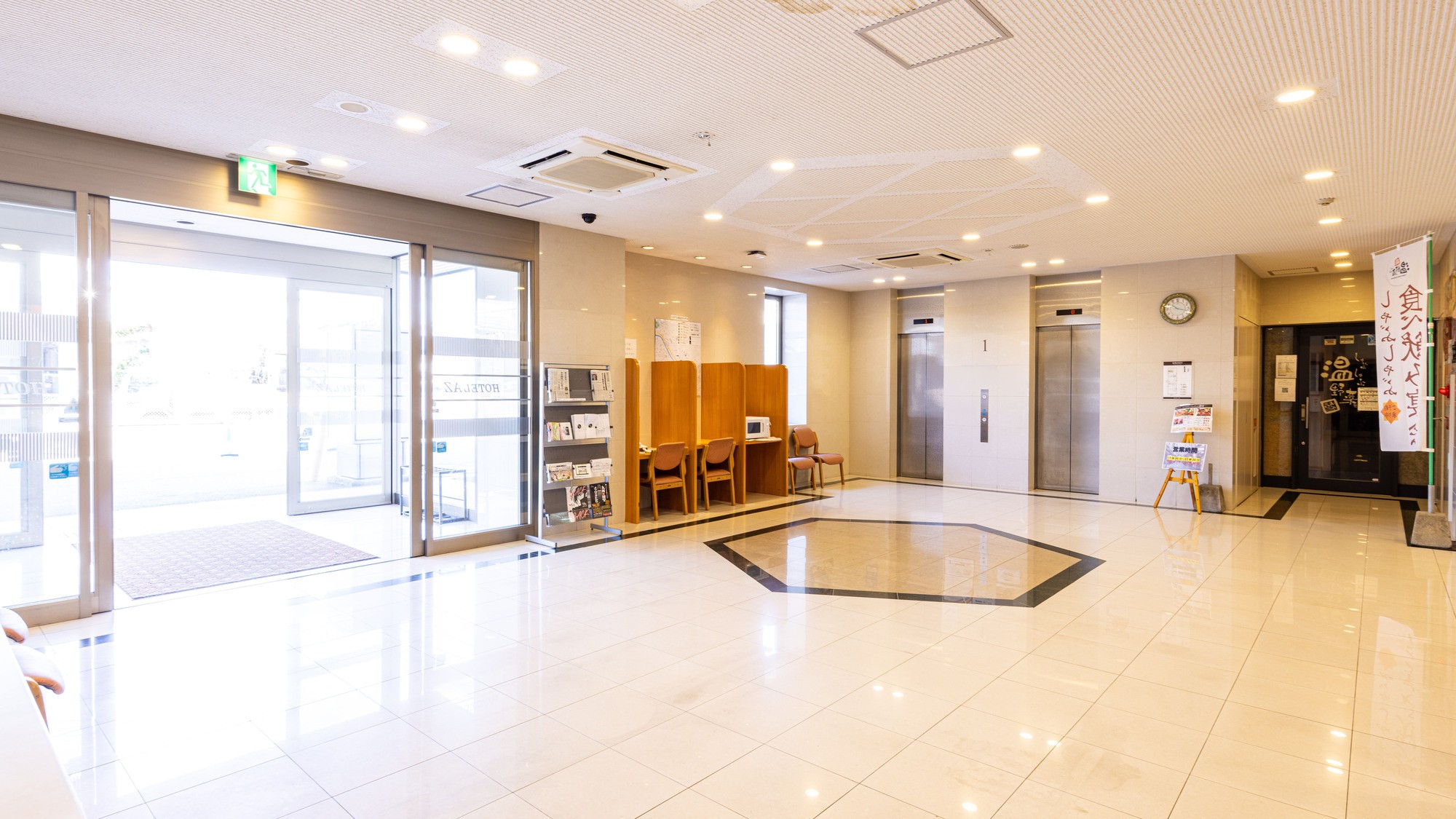 フロント・ロビー