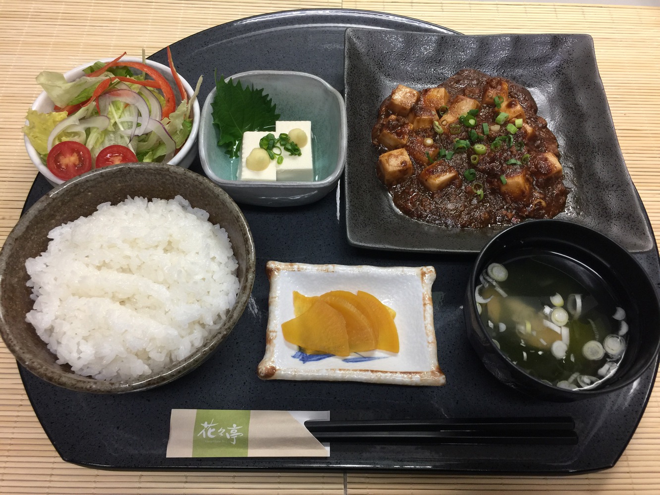 【選べる定食】1泊2食付きプラン〜『花々亭』自慢のメニューより〜