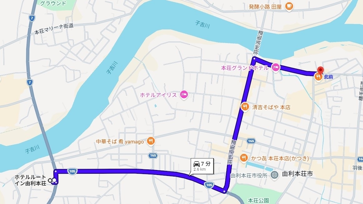 【秋田得旅】秋田の味覚満喫！地元人気店「北前」夕食コース付プラン（3，000円分食事券付）